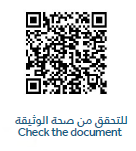 رمز QR